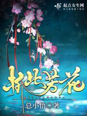 永路当日勖的意思