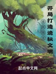 全民领主开局神级天赋