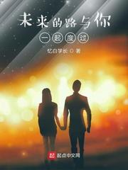 步步晋升顾逸晨