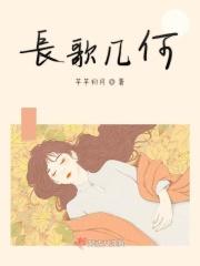 长歌何时爱上隼