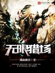 重生之霖少夫人不好惹免费阅读