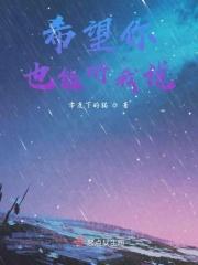 希望你能听到我的cover什么意思