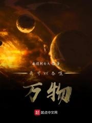 我可以吞噬万物第二季免费观看全集