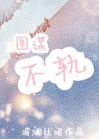 斗罗之吕布再世