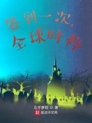 要是地球停止转动会怎么样