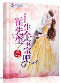 纪小姐的甜蜜独家类似