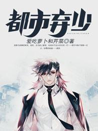 天降横财的拼音