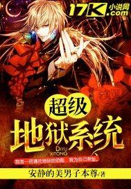 超级地狱猫打法