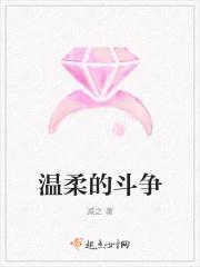 玫瑰荆棘he攻略