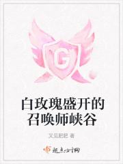 峡谷之上的艺术巨作