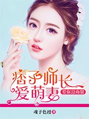 爱你没商量的高级表达