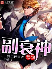 美利坚贵族资本起点