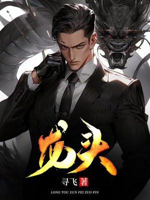 龙头家电etf跌0.09%