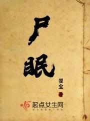 尸眠一天可以吃两次富马酸喹硫片吗