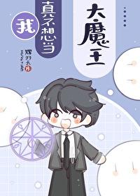 快把这王位拿走全文免费阅读