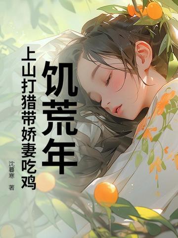 饥荒打猎犬会起火