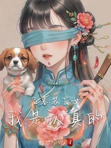 盗墓之前要说一段话