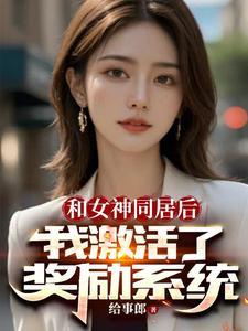 开局盘点十大女神的