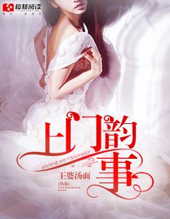 上门服务平台网站