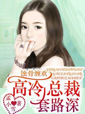 一颗柔情两目温情免费