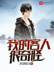 我的客人的渴望 v8.0 安卓版