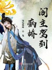 卿本佳人阅读答案