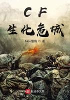 穿越火线生化危机在哪