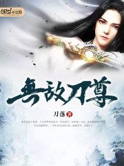 爱你是最深的执念免费阅读