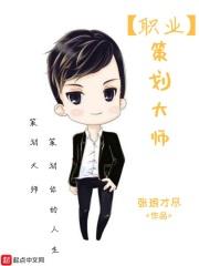 我的老板会发任务