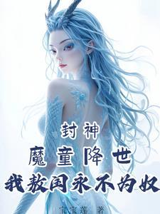 敖闰，科技崛起